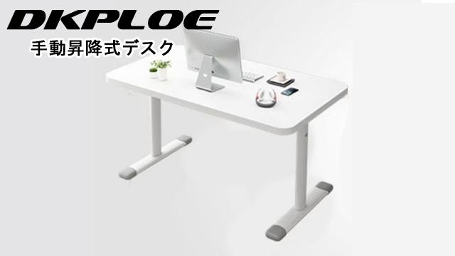 ホワイト 高さ調整可能 パソコンデスク Amazon | 昇降式デスク スタンディングデスク パソコン机 高さ調整可能